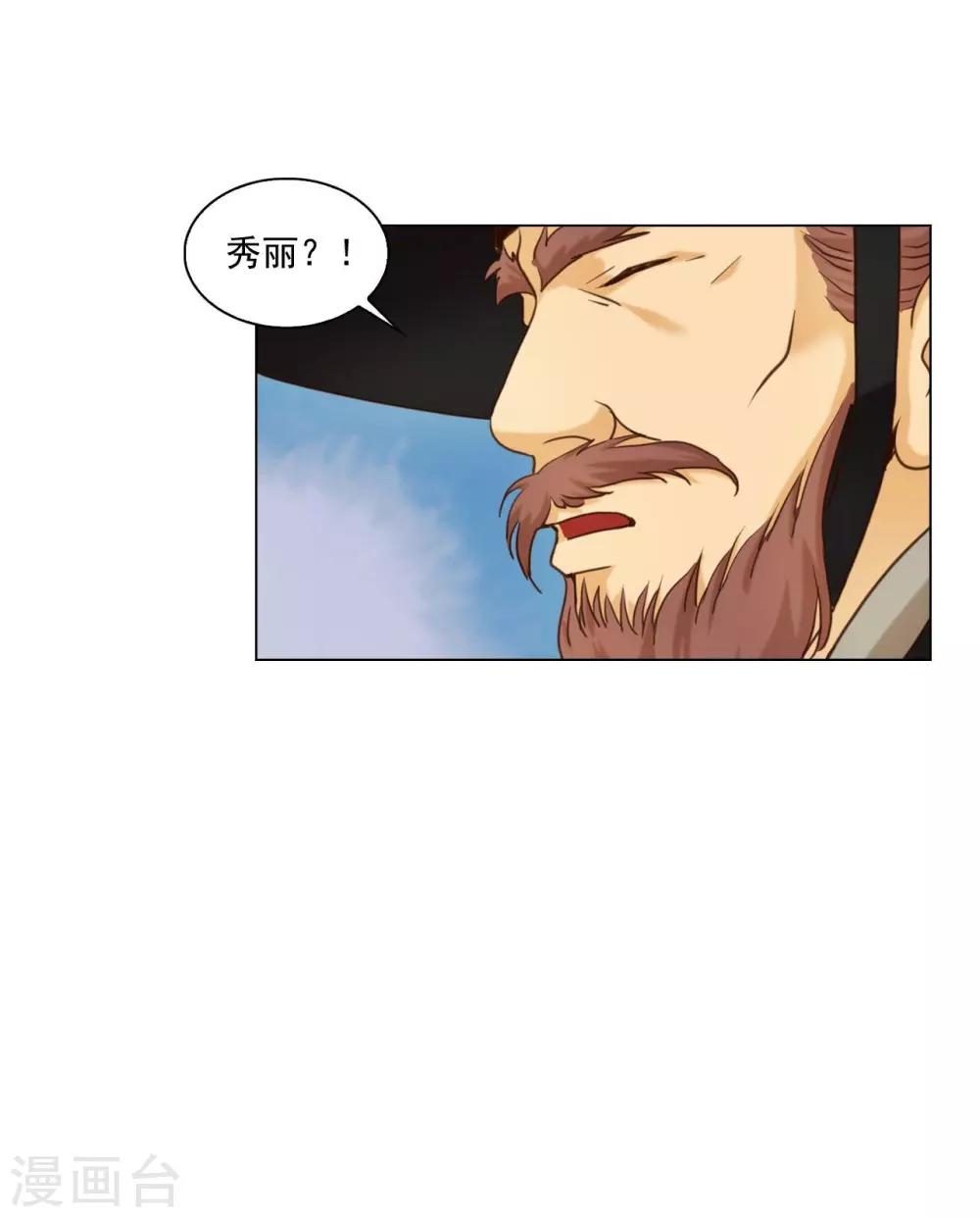 第124话(1/2)-第125话