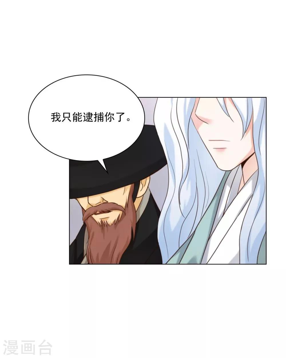 第124话(1/2)-第125话
