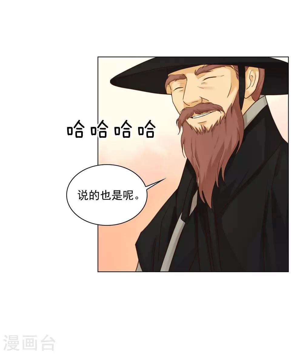 第124话(1/2)-第125话