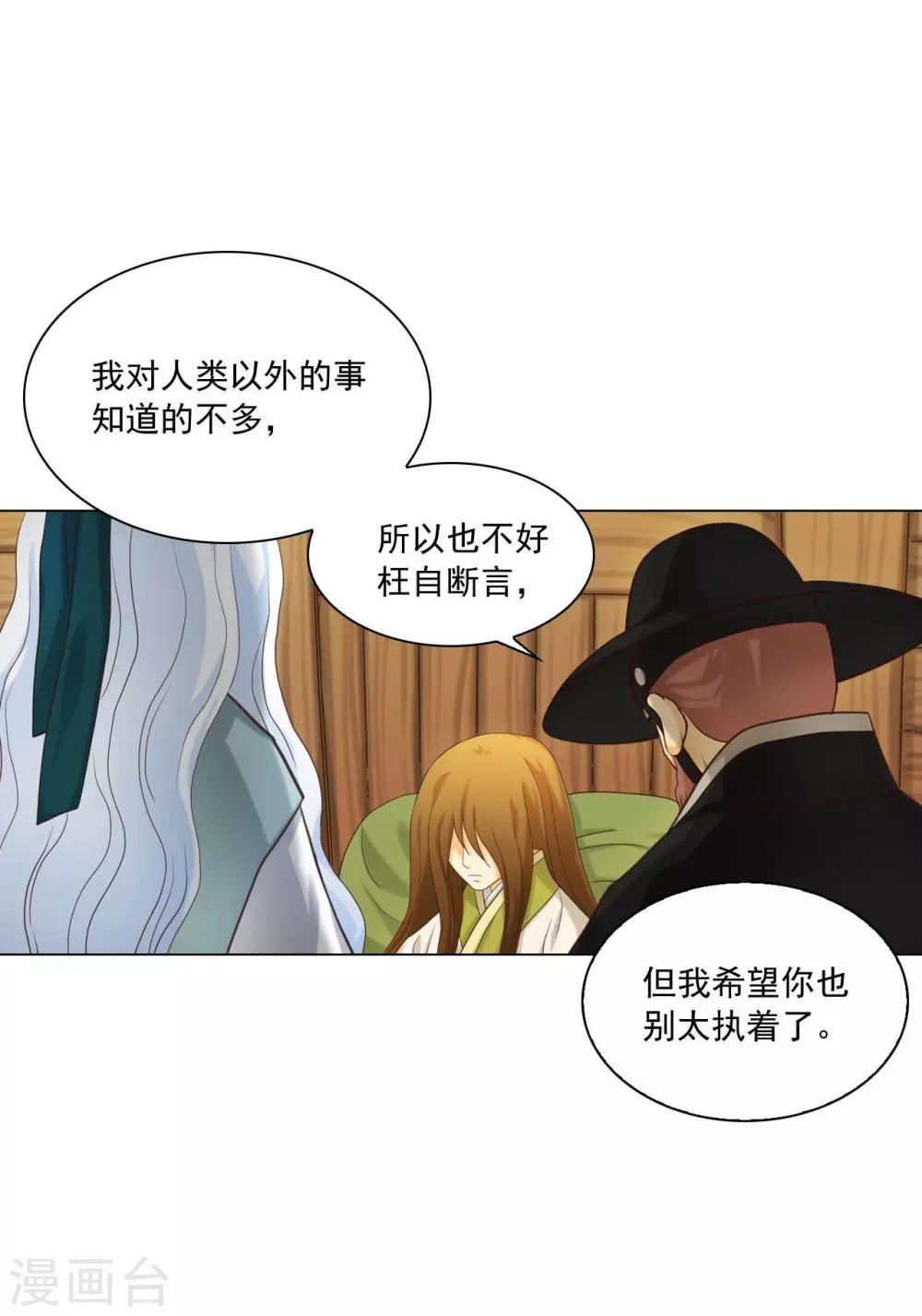 第124话(1/2)-第125话