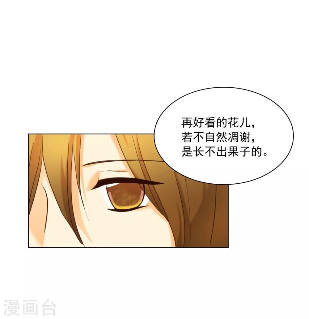 第124话(1/2)-第125话
