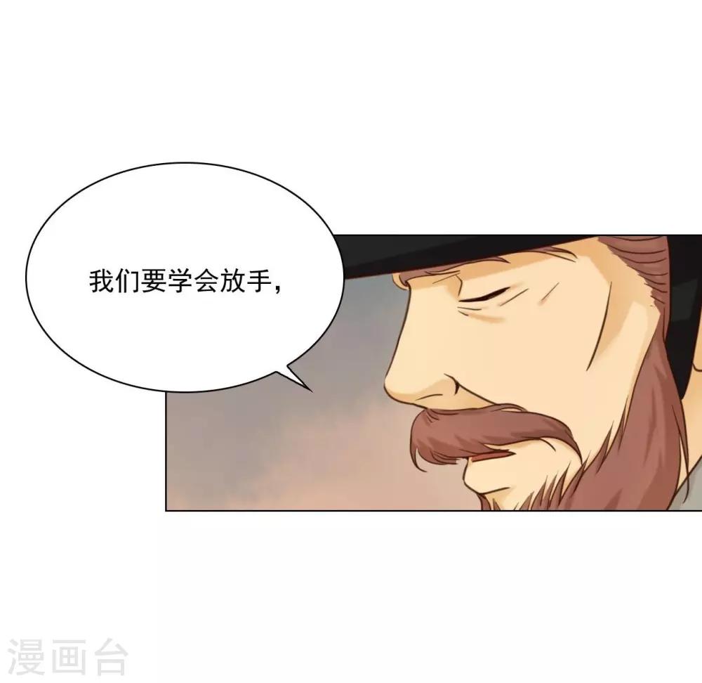 第124话(1/2)-第125话