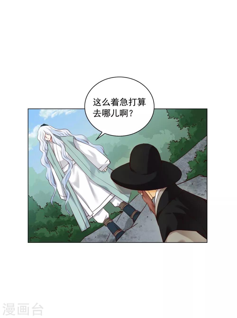 第124话(1/2)-第125话