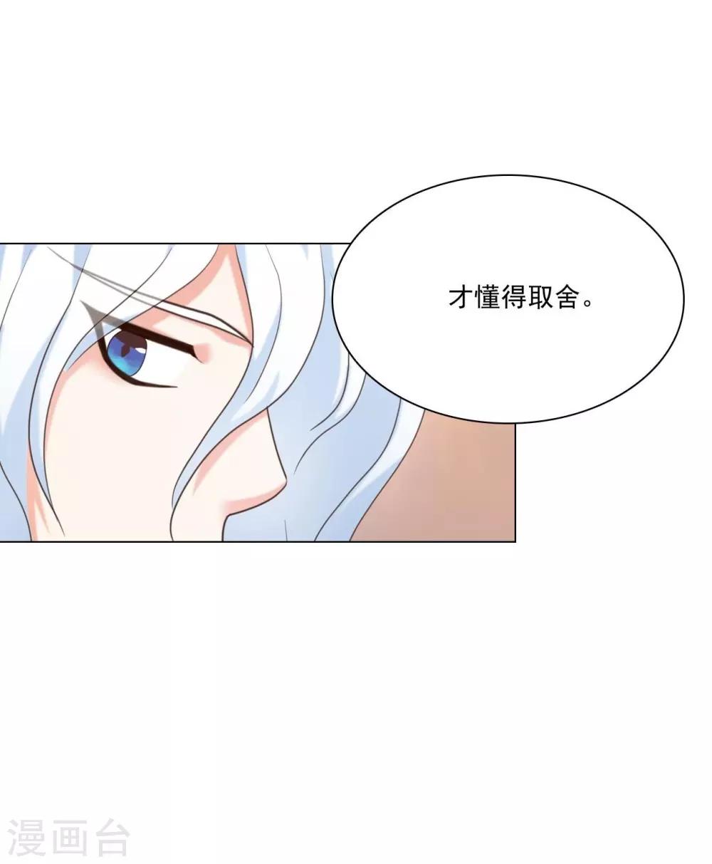 第124话(1/2)-第125话