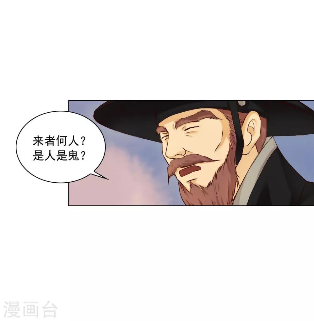 第124话(1/2)-第125话