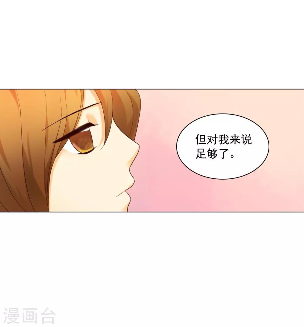 第124话(1/2)-第125话
