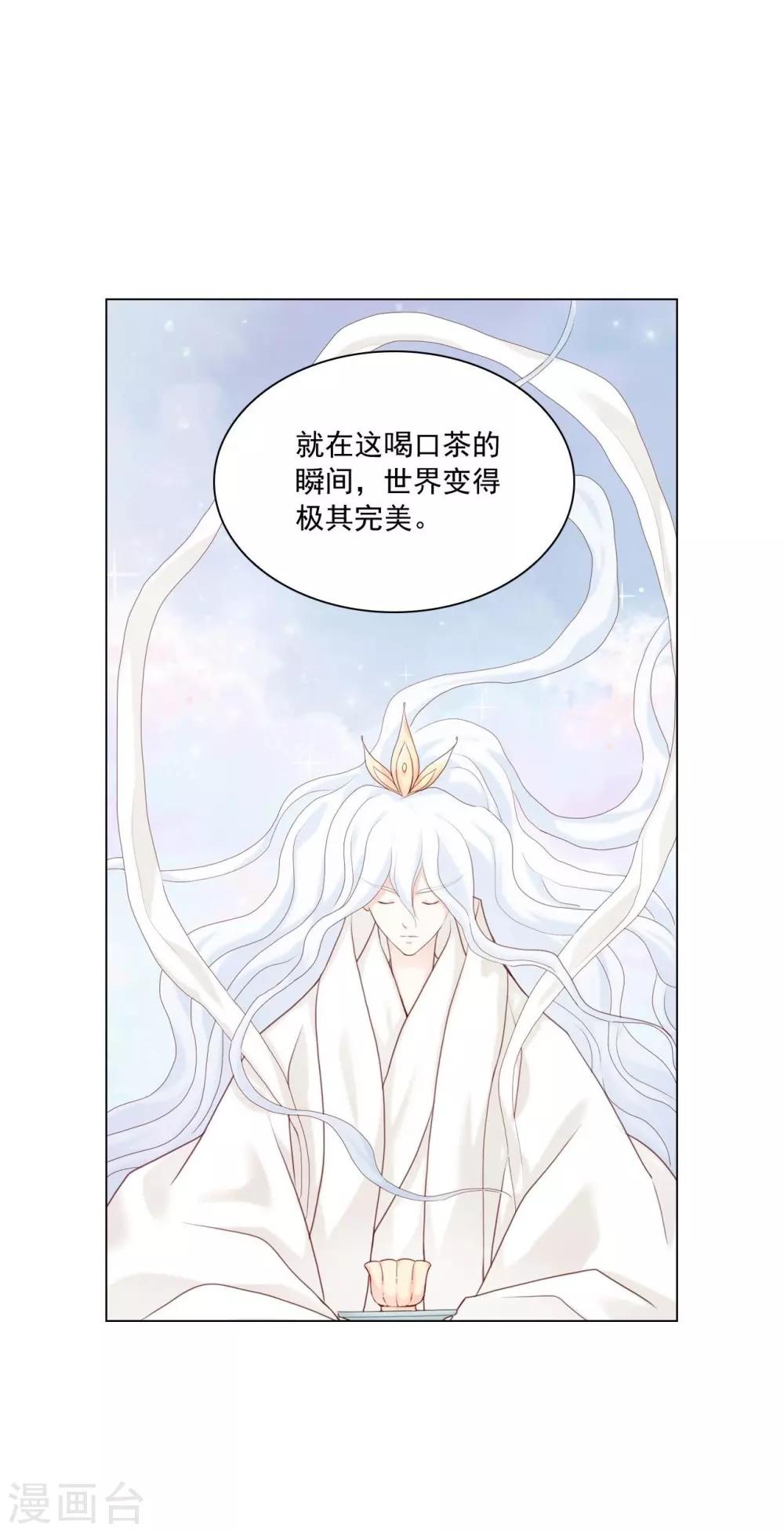 第124话(1/2)-第125话