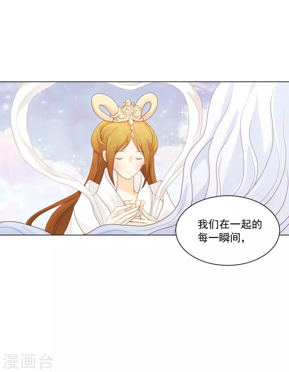 第124话(1/2)-第125话