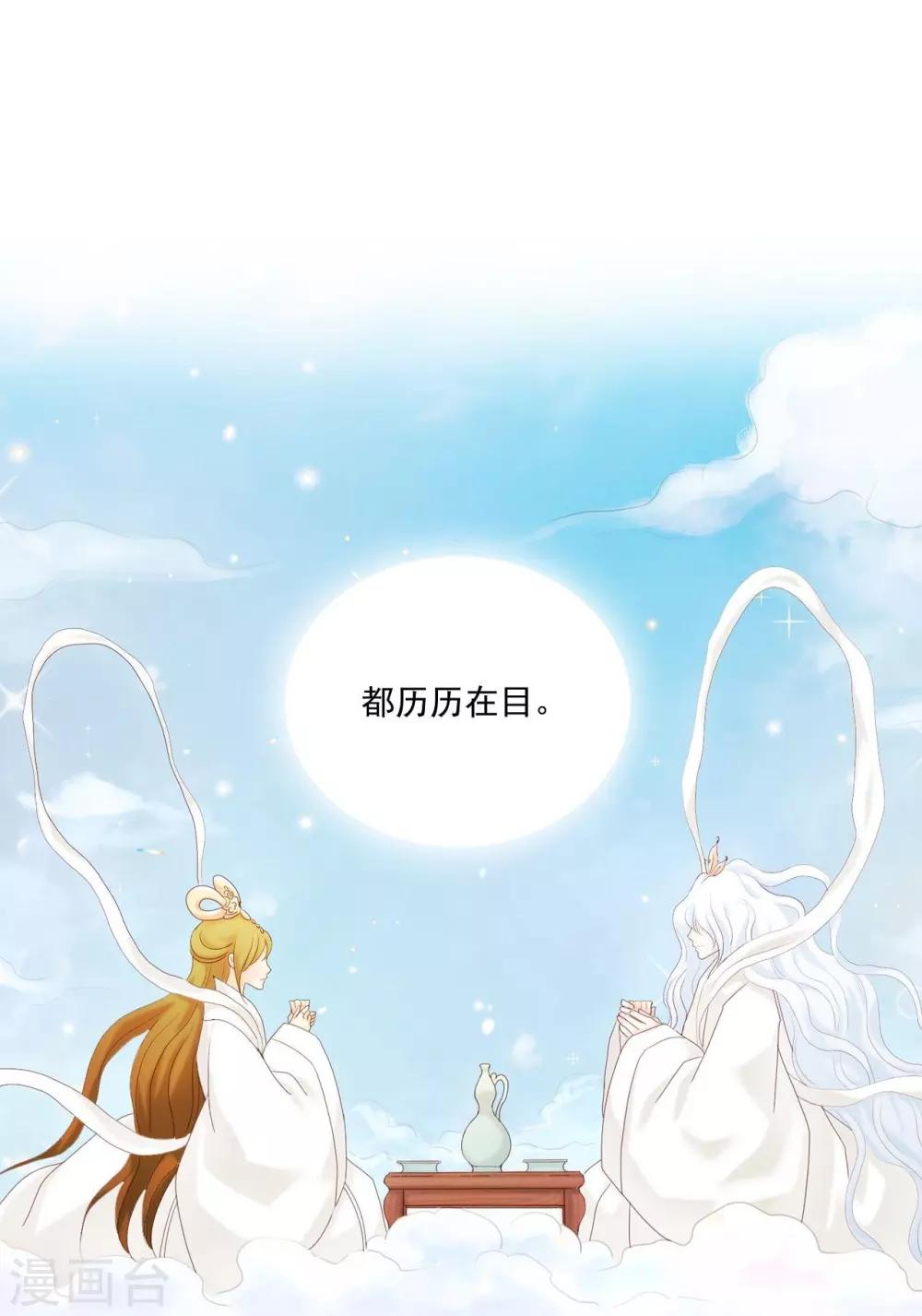 第124话(1/2)-第125话