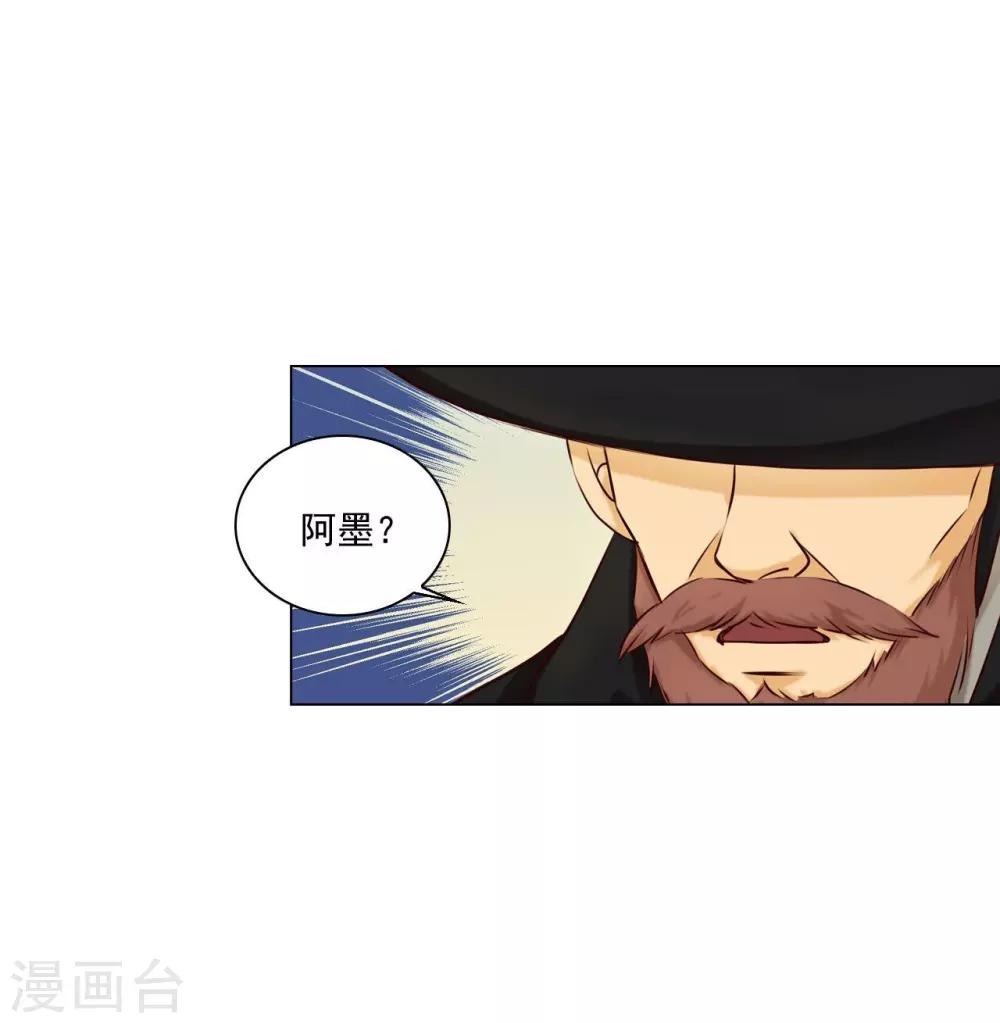 第124话(1/2)-第125话