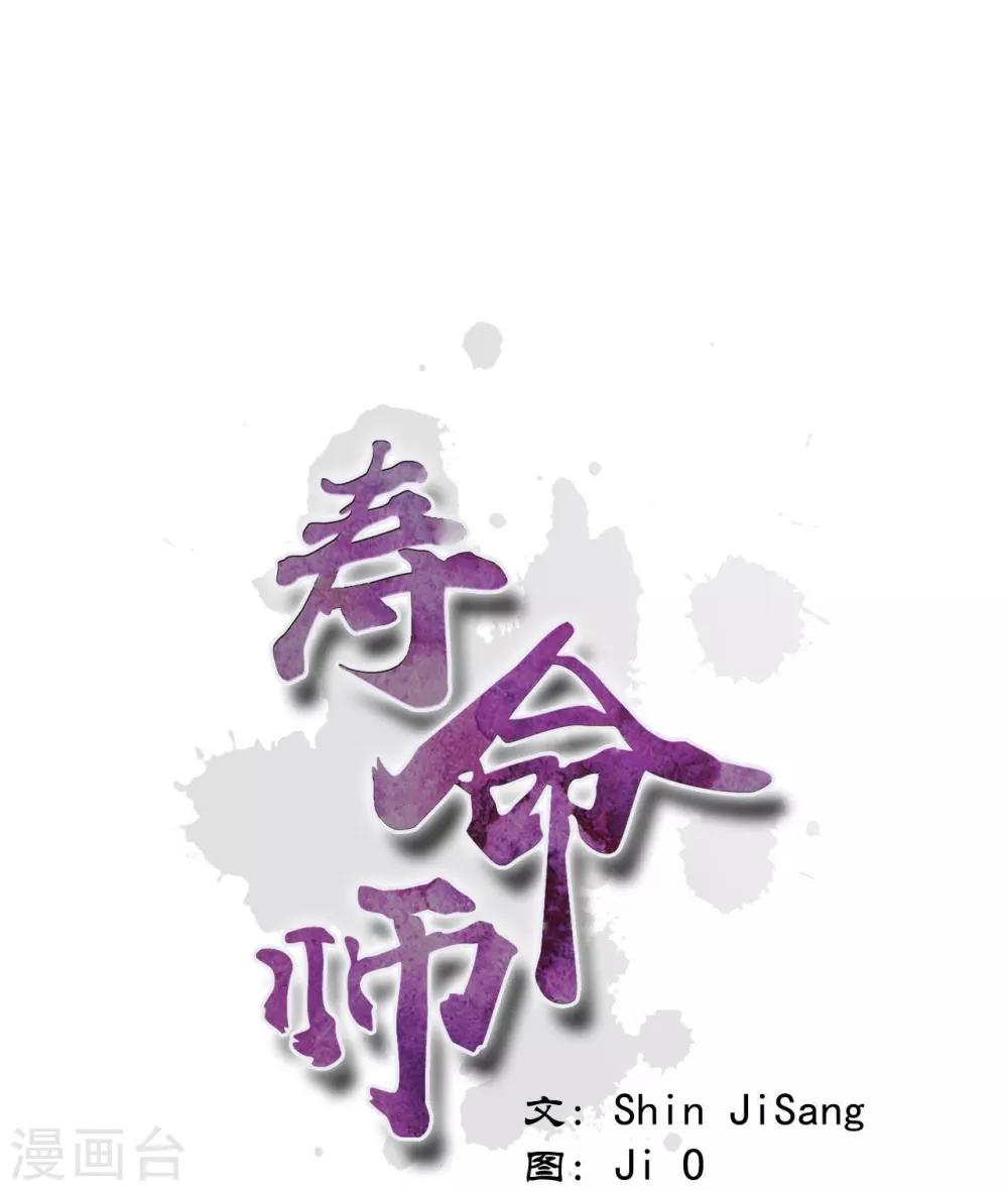 第126话(1/2)-第127话