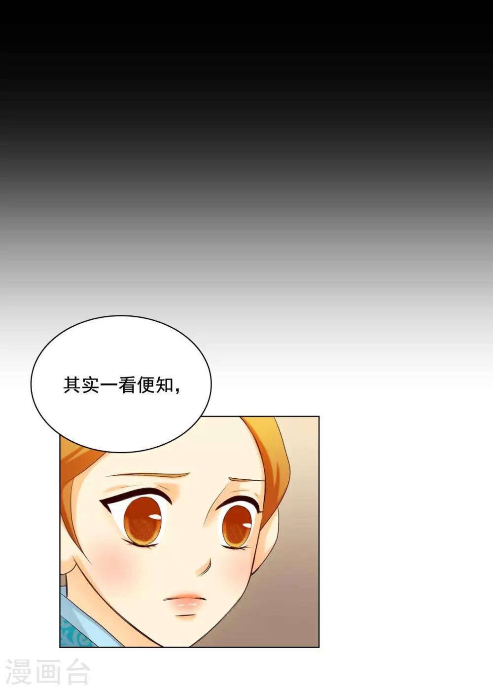 第126话(1/2)-第127话