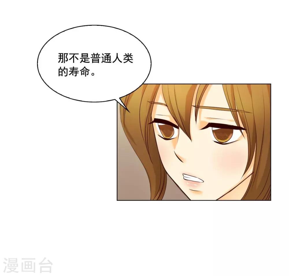 第126话(1/2)-第127话