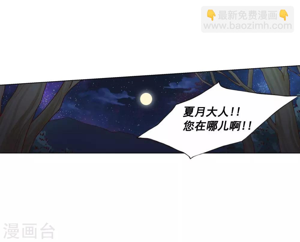 第126话(1/2)-第127话