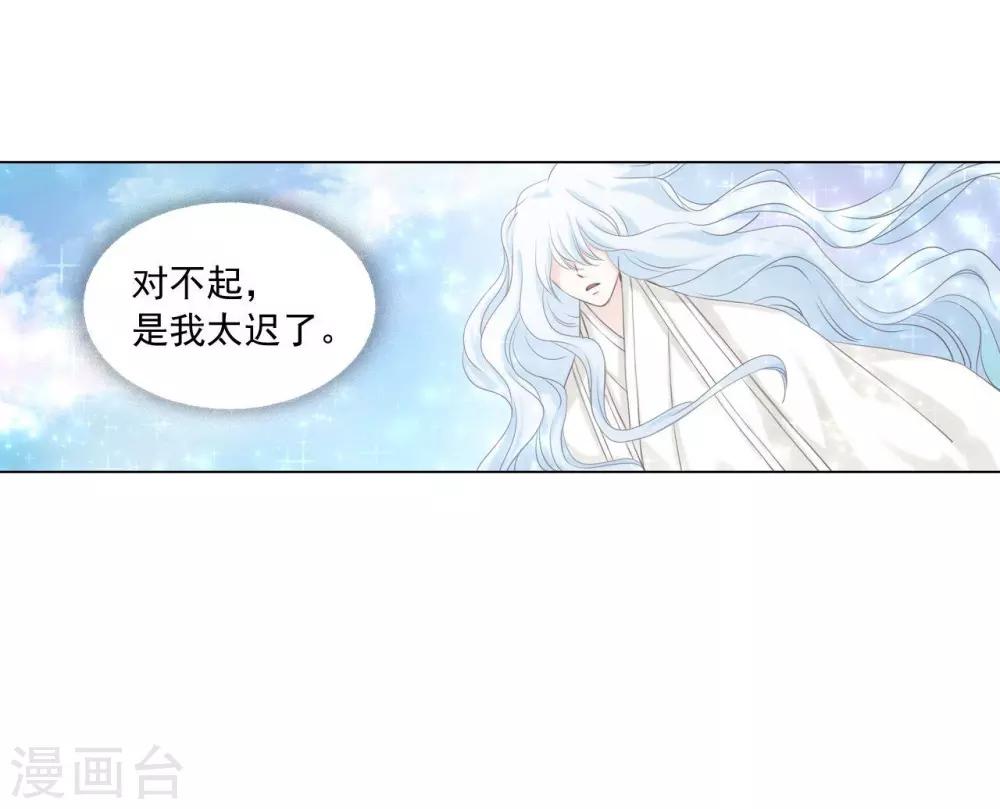 第126话(1/2)-第127话