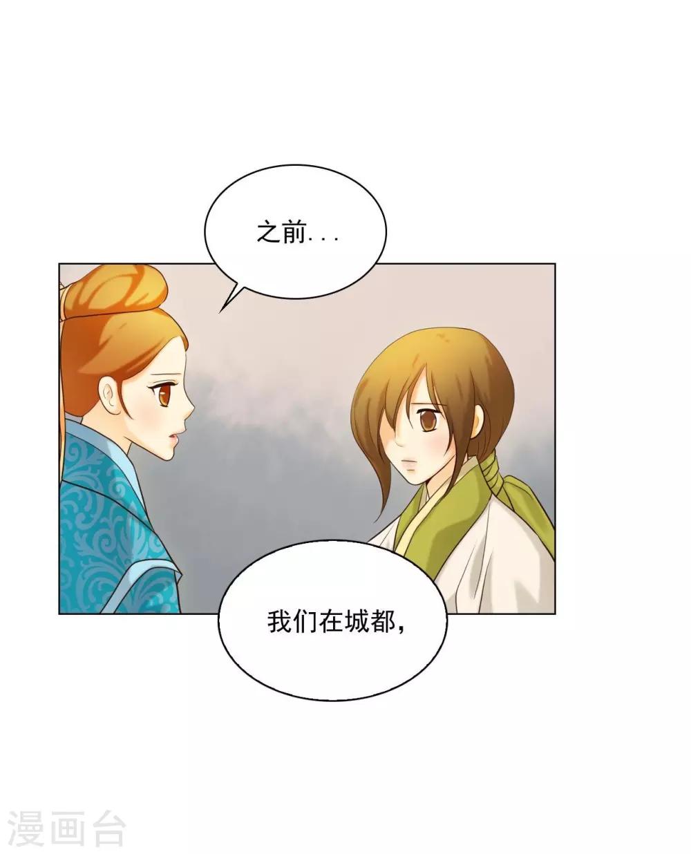 第126话(1/2)-第127话