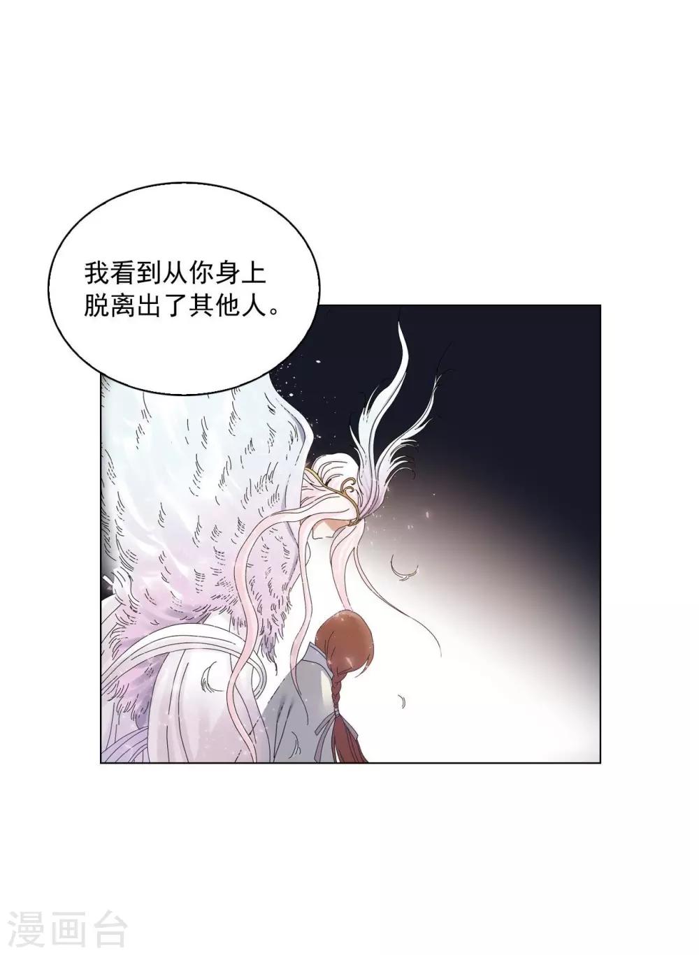 第126话(1/2)-第127话
