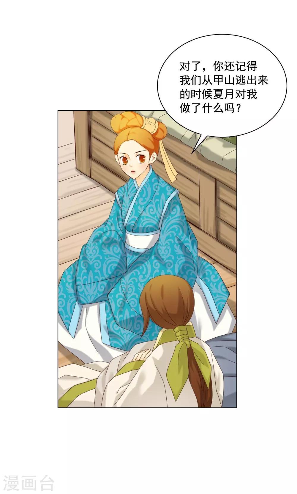 第126话(1/2)-第127话