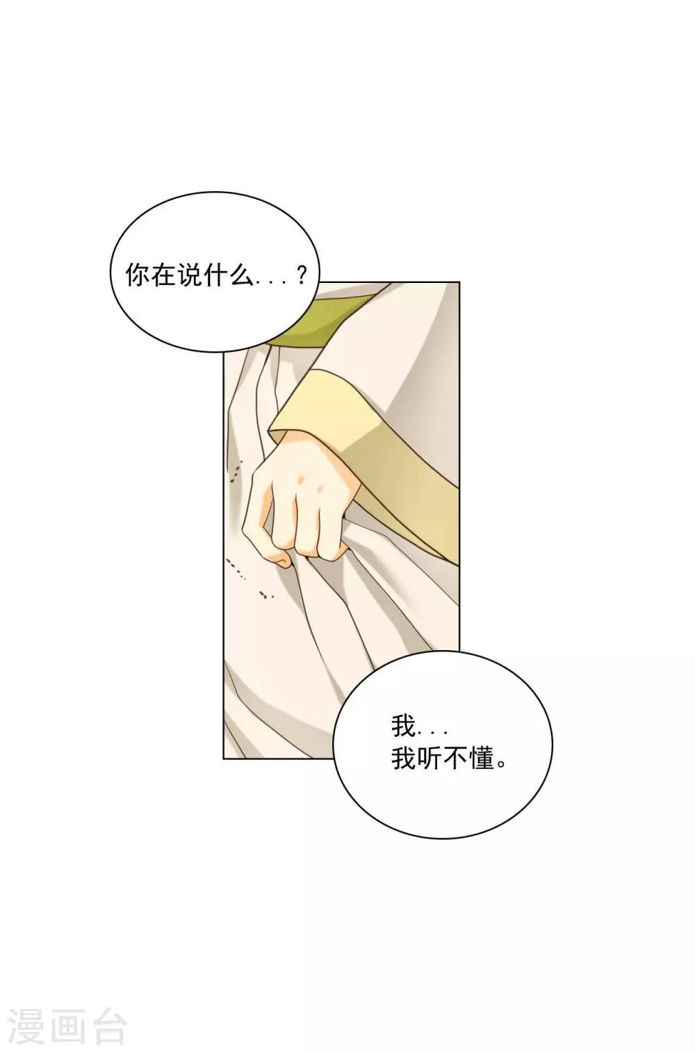 第126话(1/2)-第127话