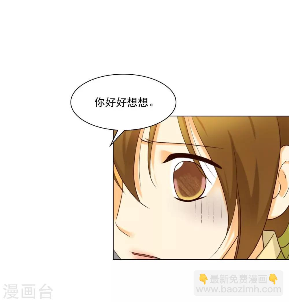 第126话(1/2)-第127话