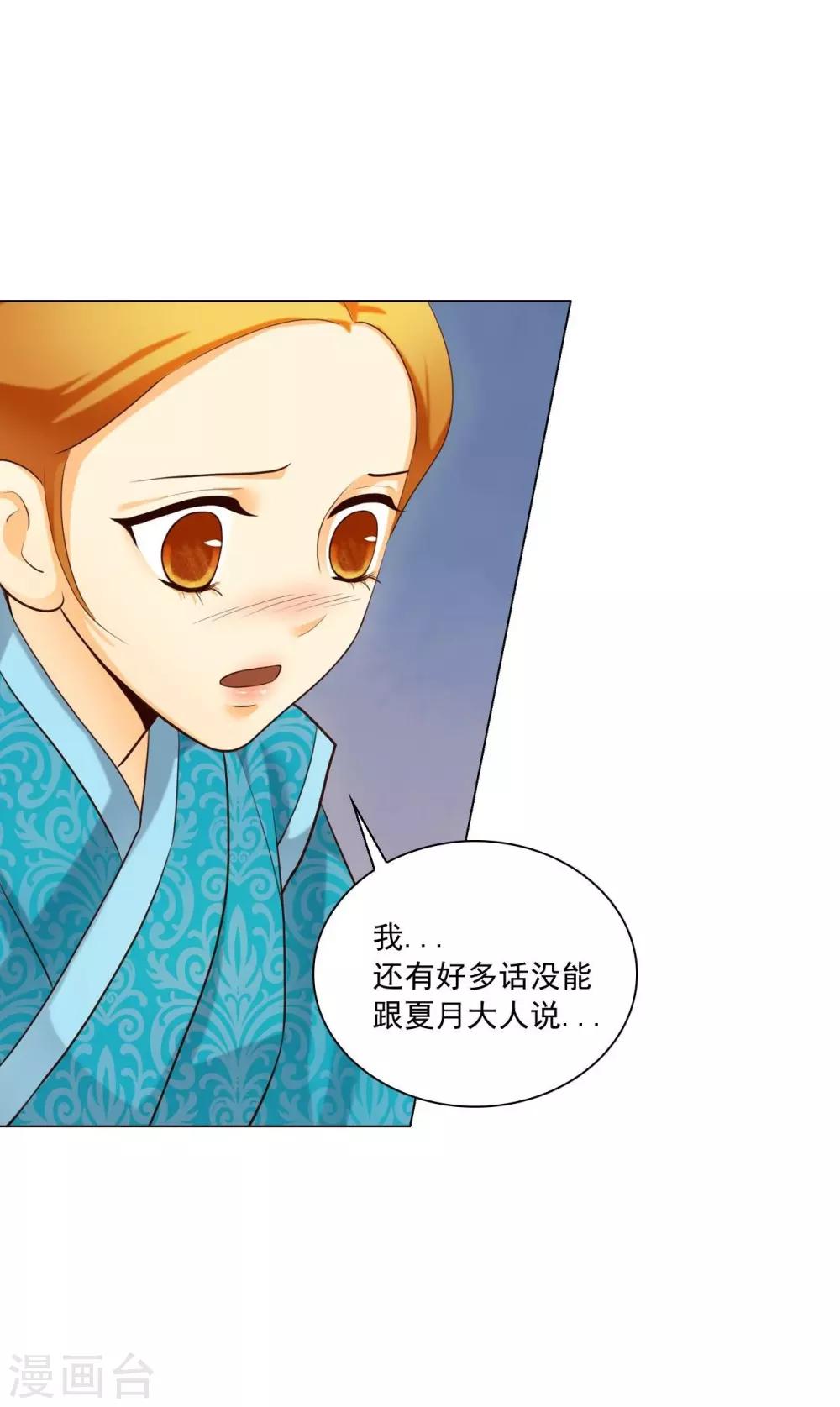第126话(1/2)-第127话