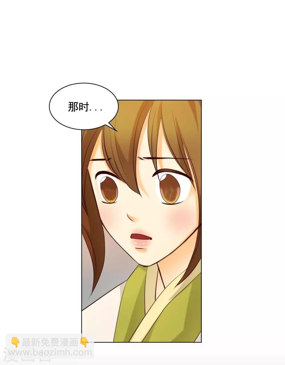 第126话(1/2)-第127话