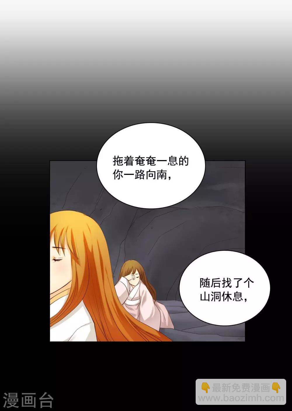 第126话(1/2)-第127话