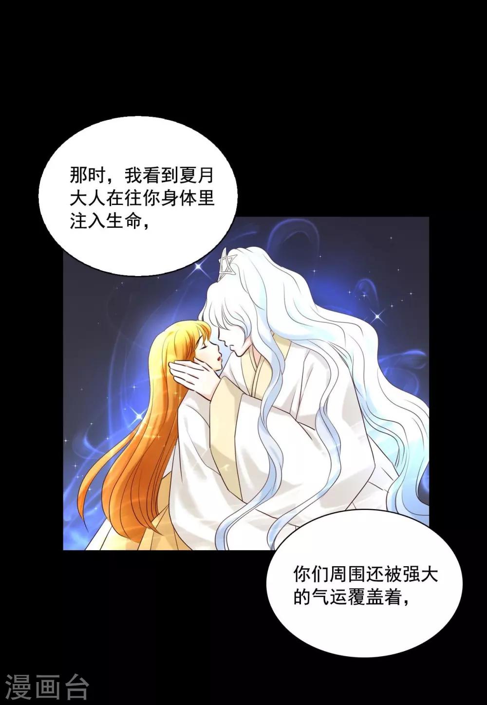 第126话(1/2)-第127话