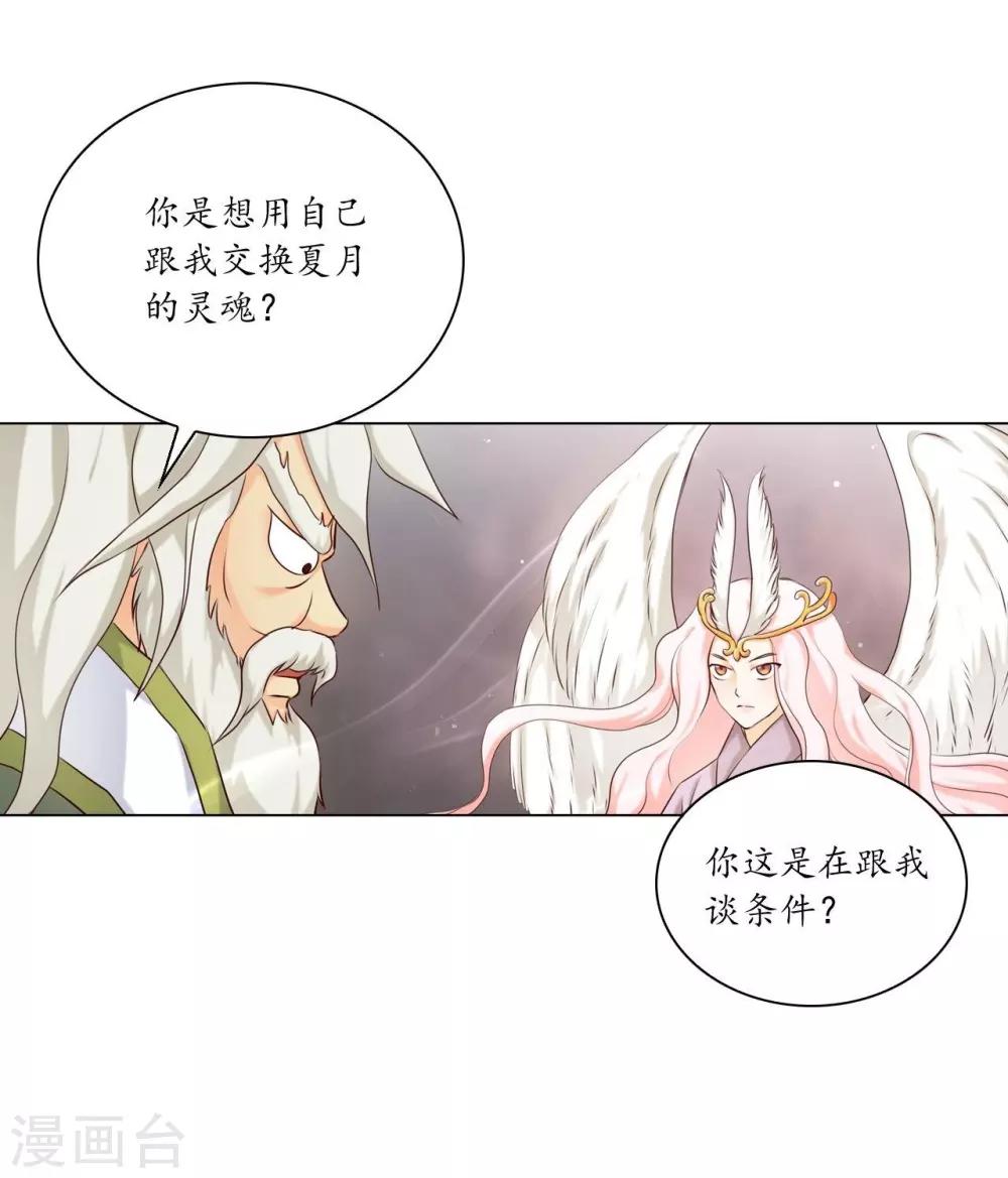 第128话(1/2)-第129话