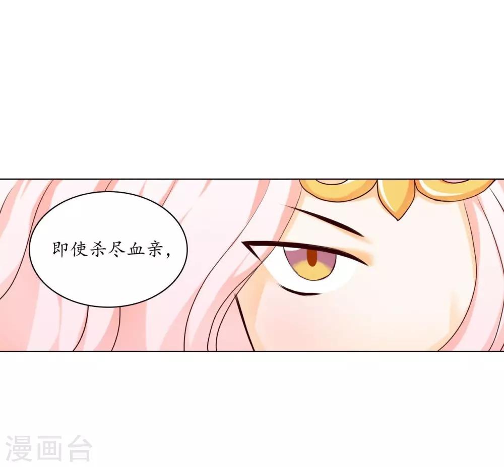 第128话(1/2)-第129话