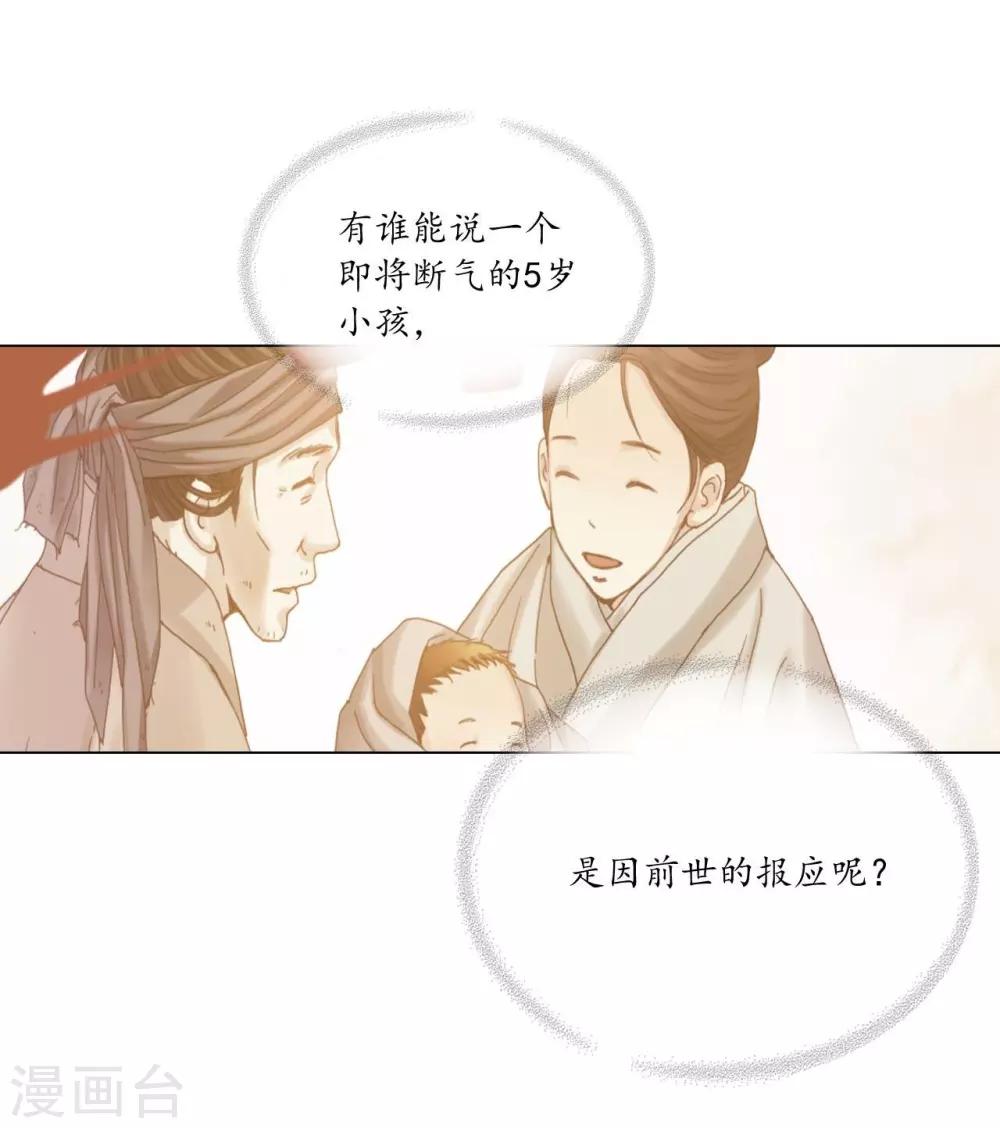 第128话(1/2)-第129话