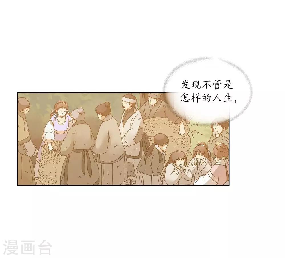 第128话(1/2)-第129话