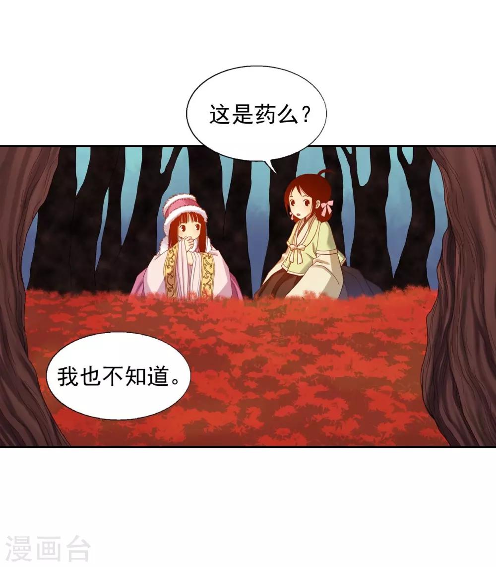第14话(1/2)-第15话