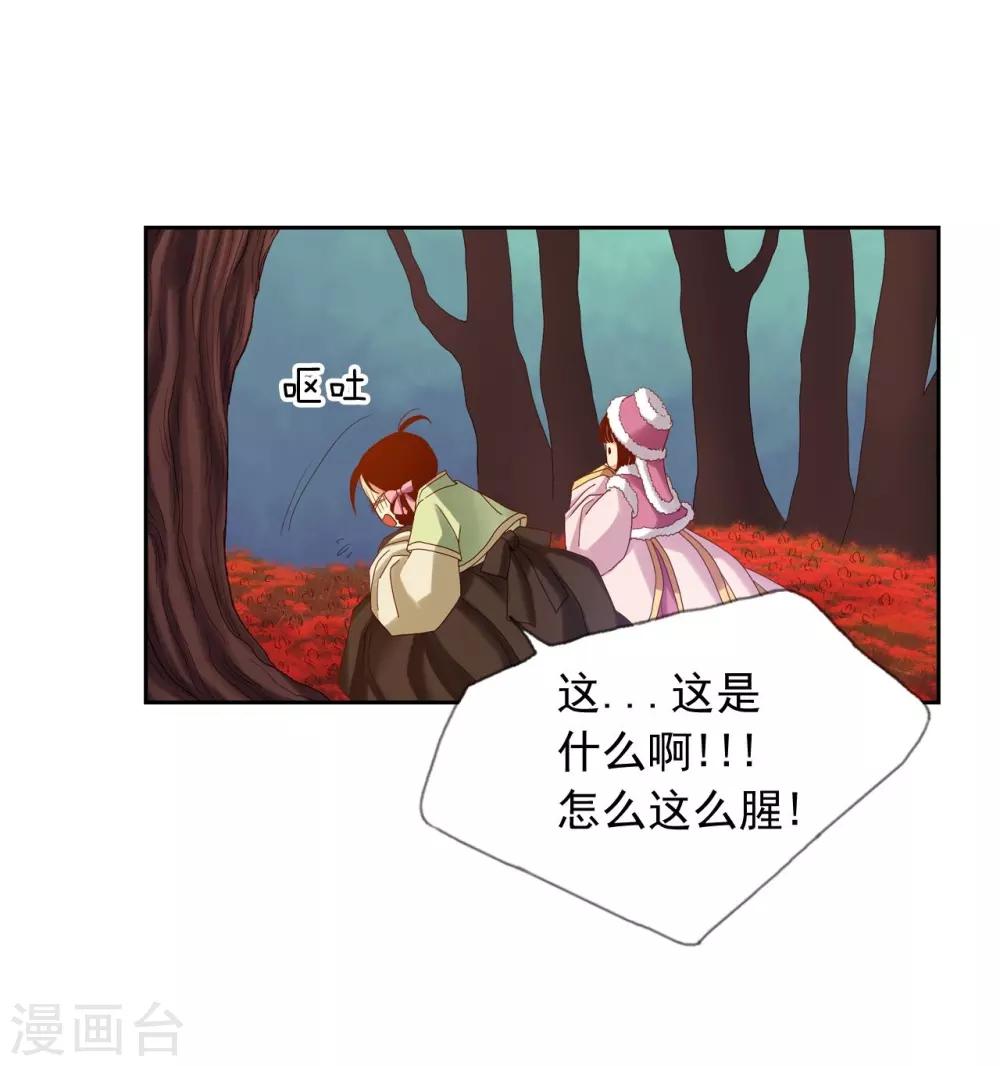 第14话(1/2)-第15话