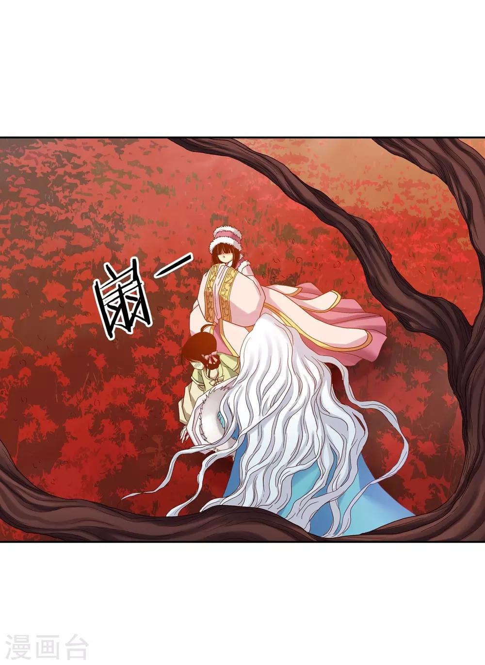 第14话(1/2)-第15话