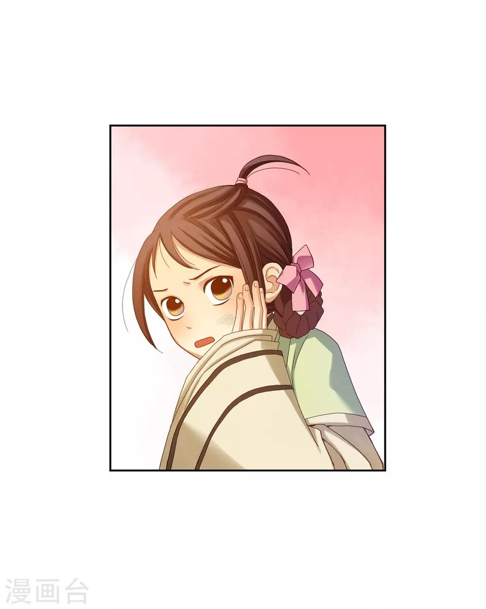 第14话(1/2)-第15话