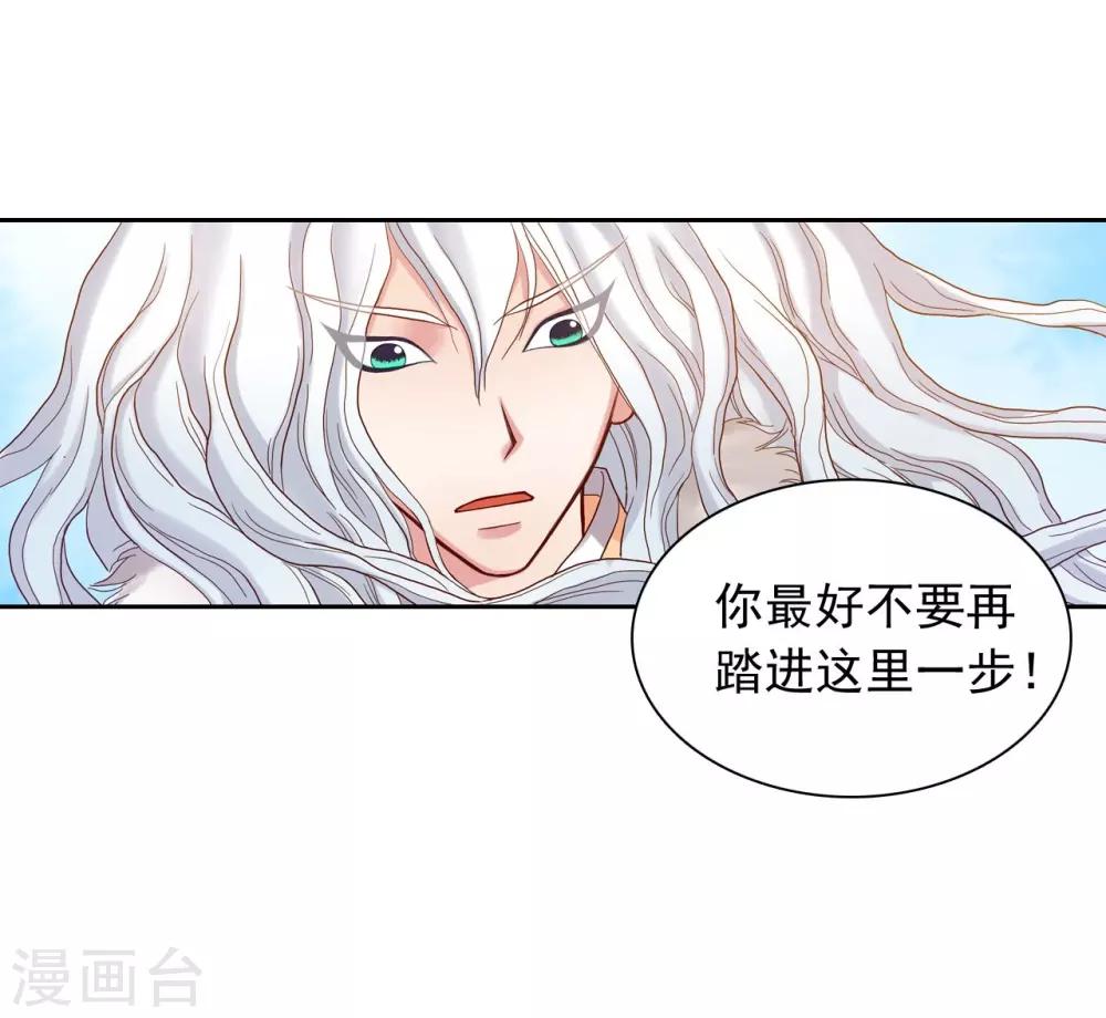 第14话(1/2)-第15话