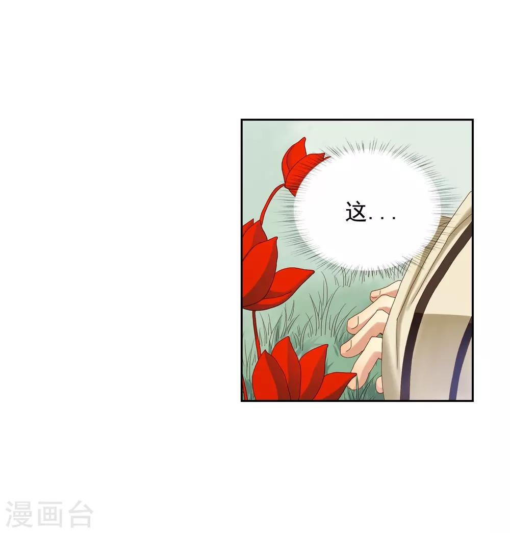第14话(1/2)-第15话
