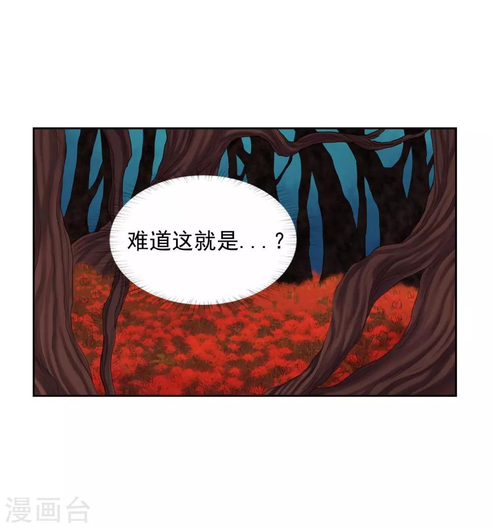 第14话(1/2)-第15话