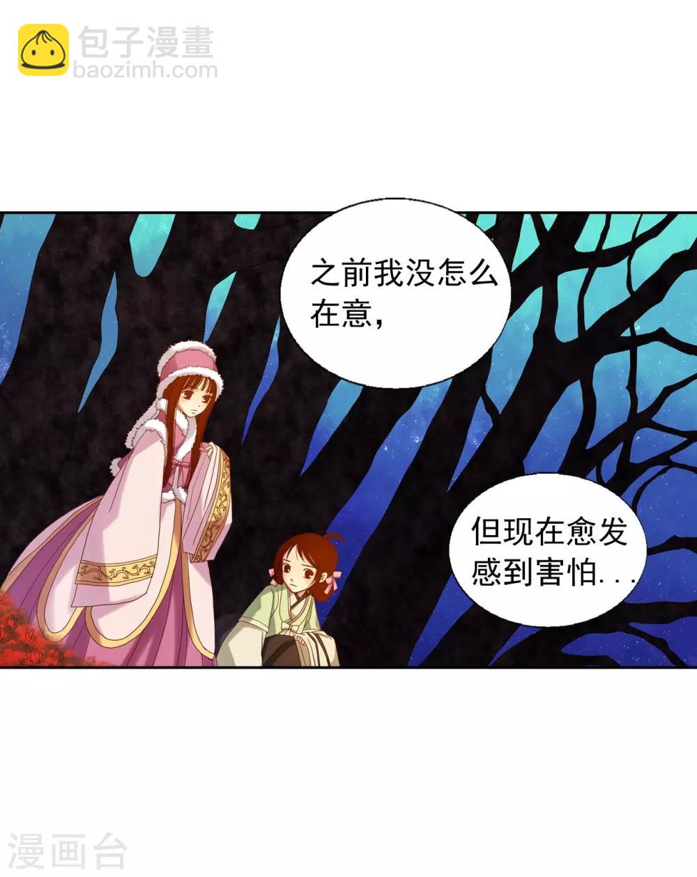 第14话(1/2)-第15话
