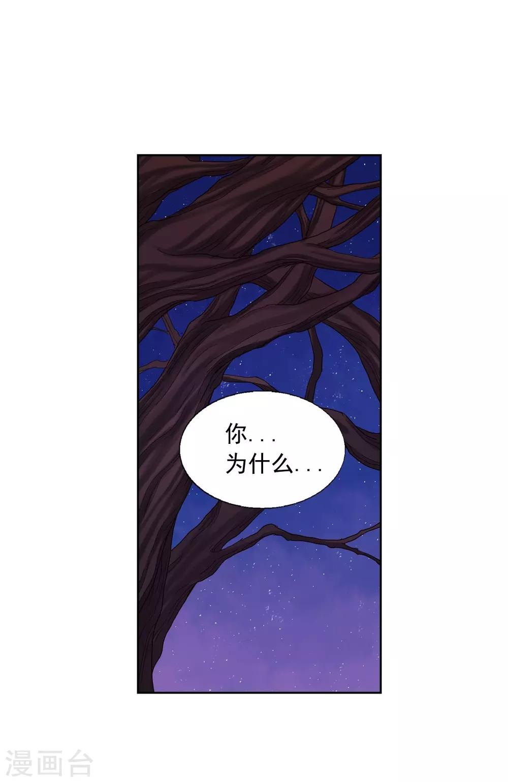 第14话(1/2)-第15话