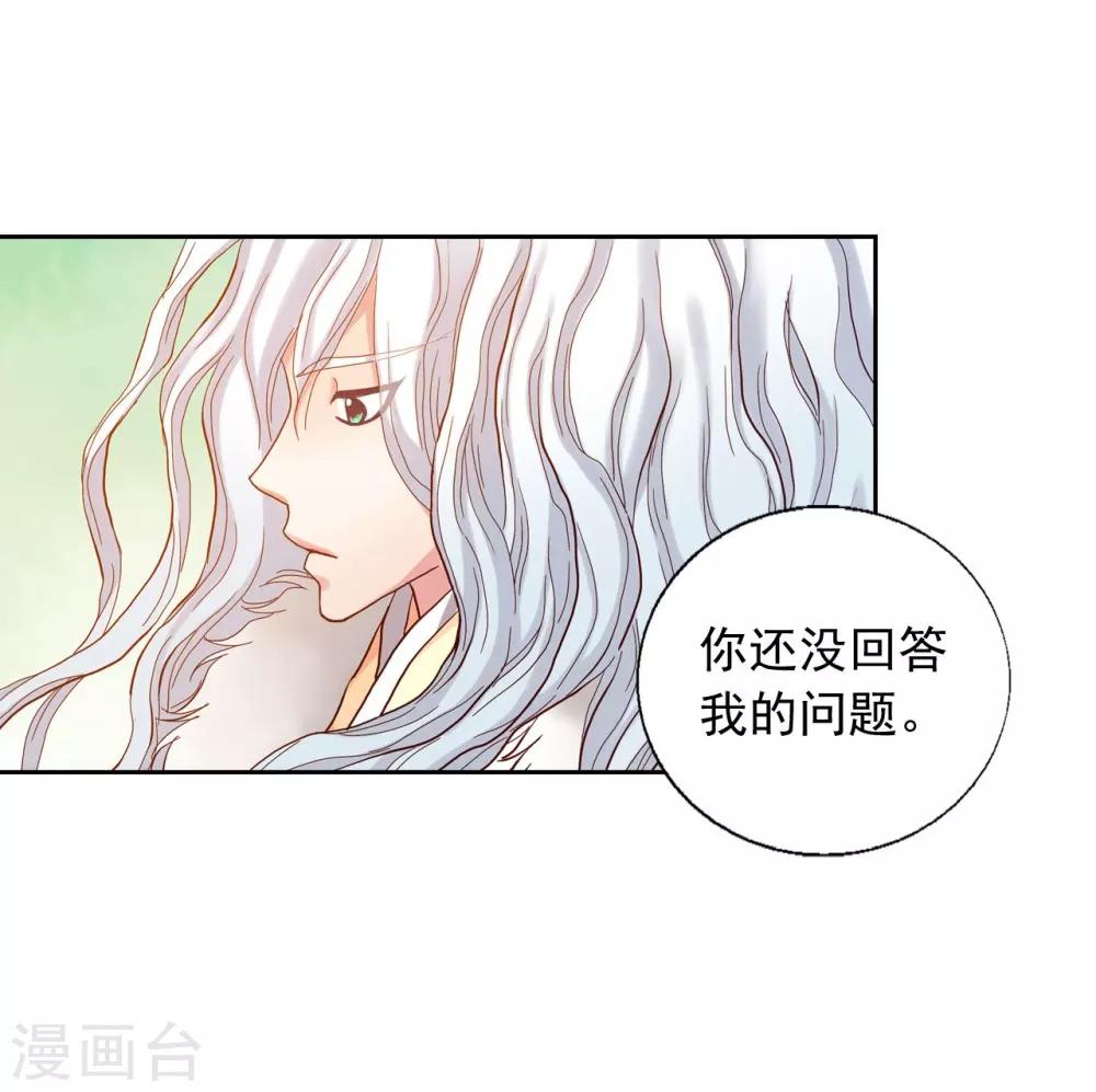 第14话(1/2)-第15话