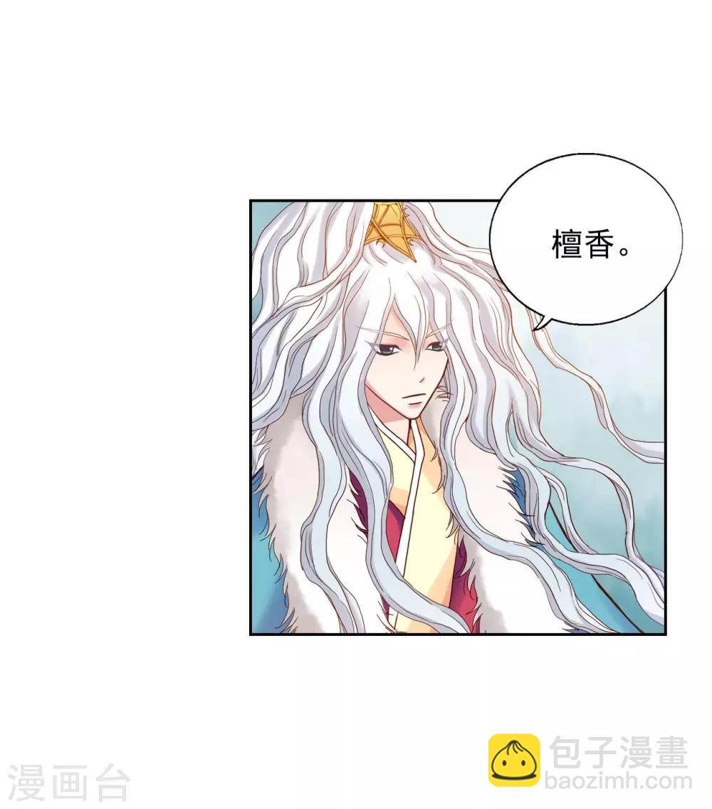 第14话(1/2)-第15话