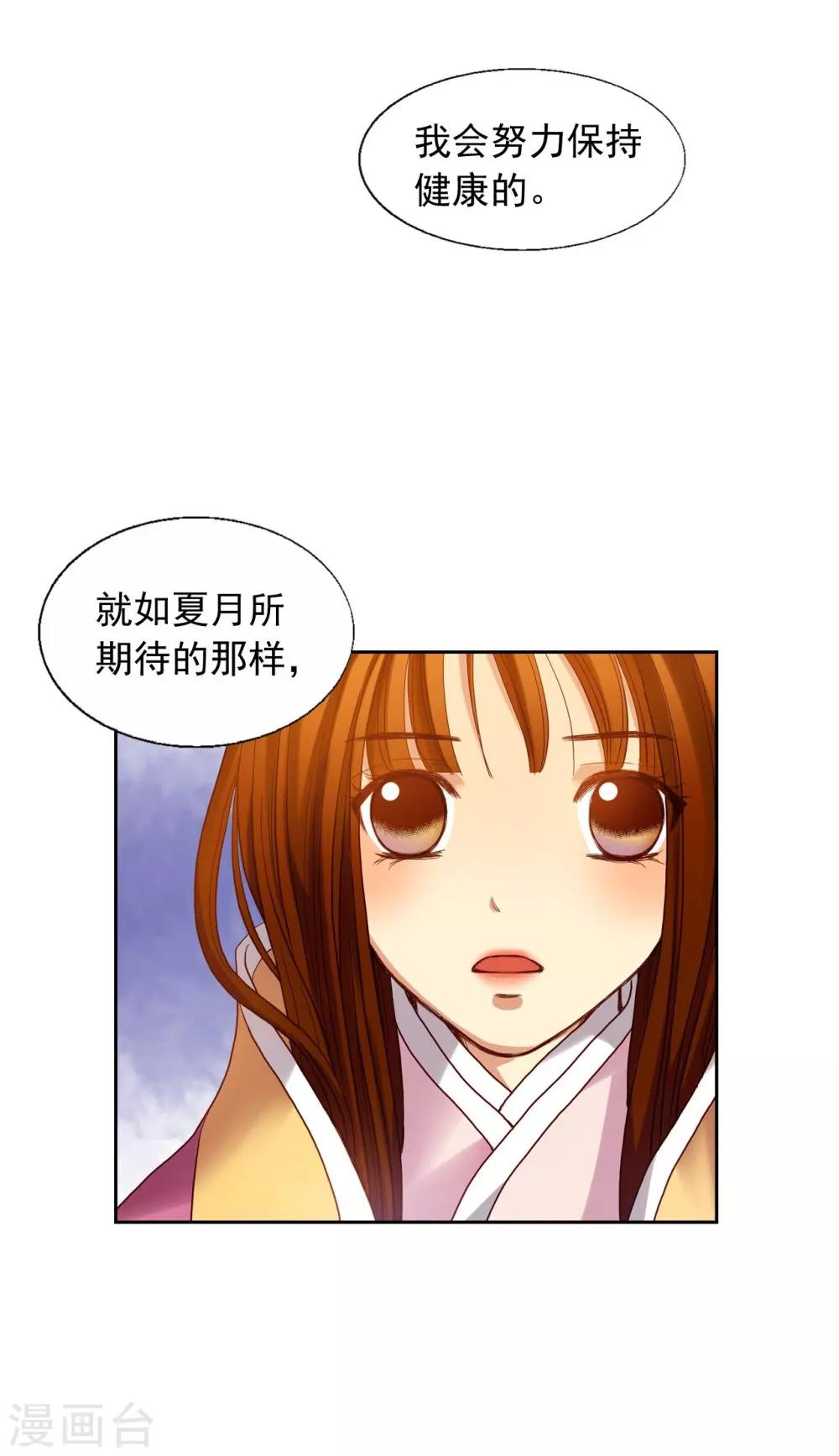 第14话(1/2)-第15话