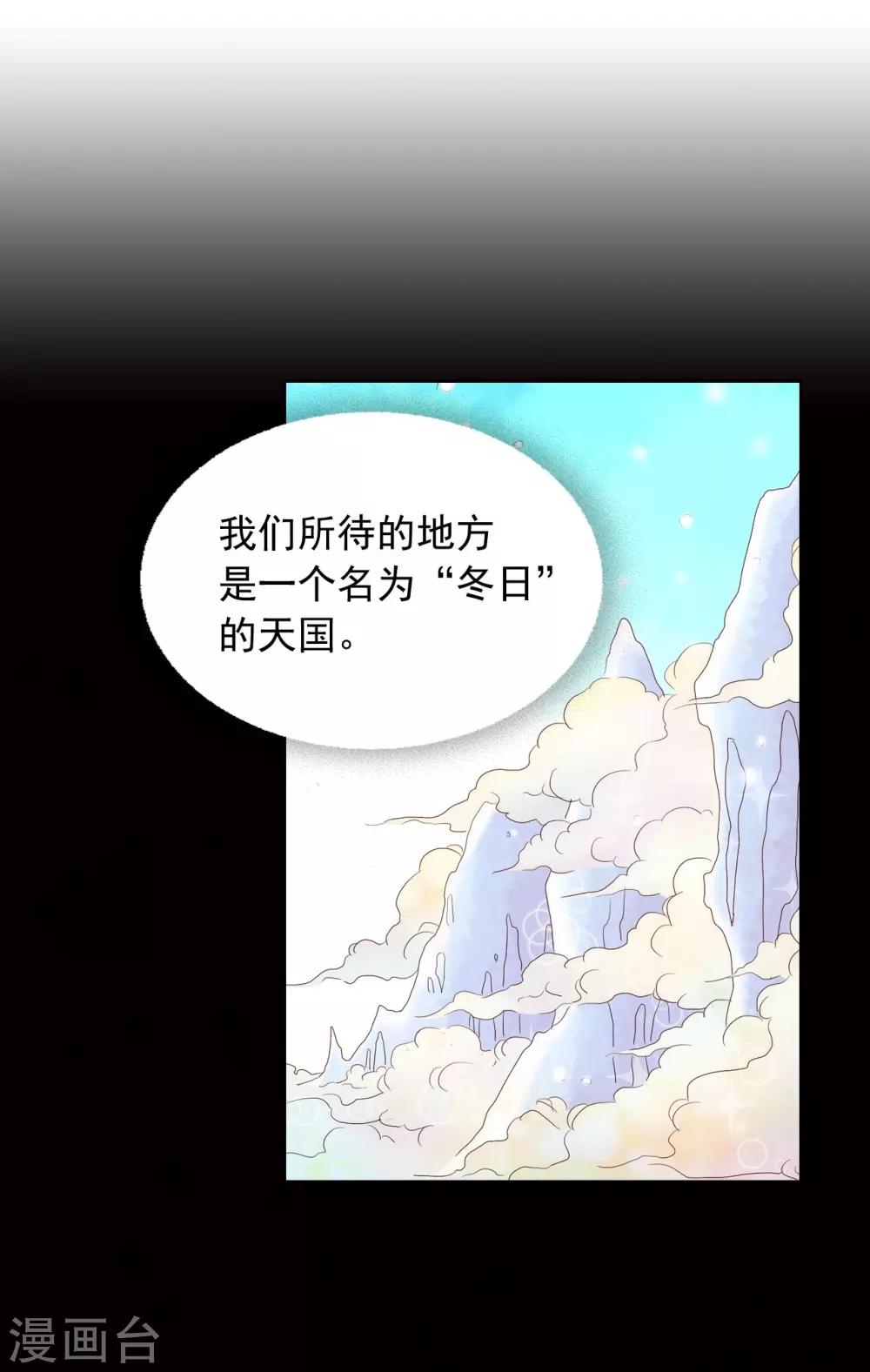 第14话(1/2)-第15话