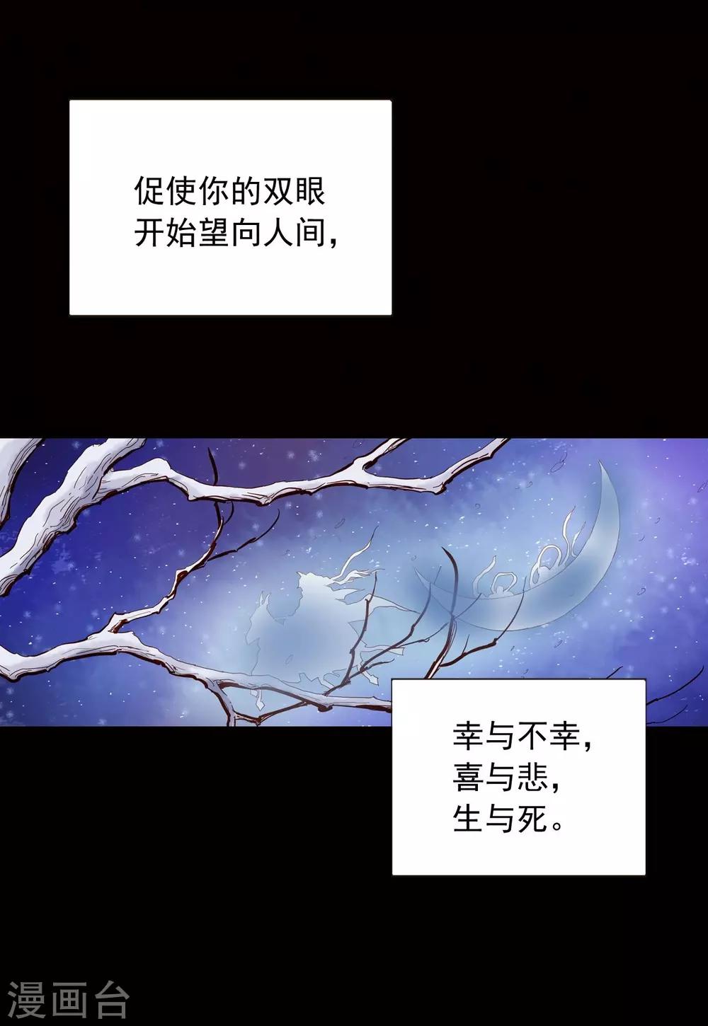 第14话(1/2)-第15话