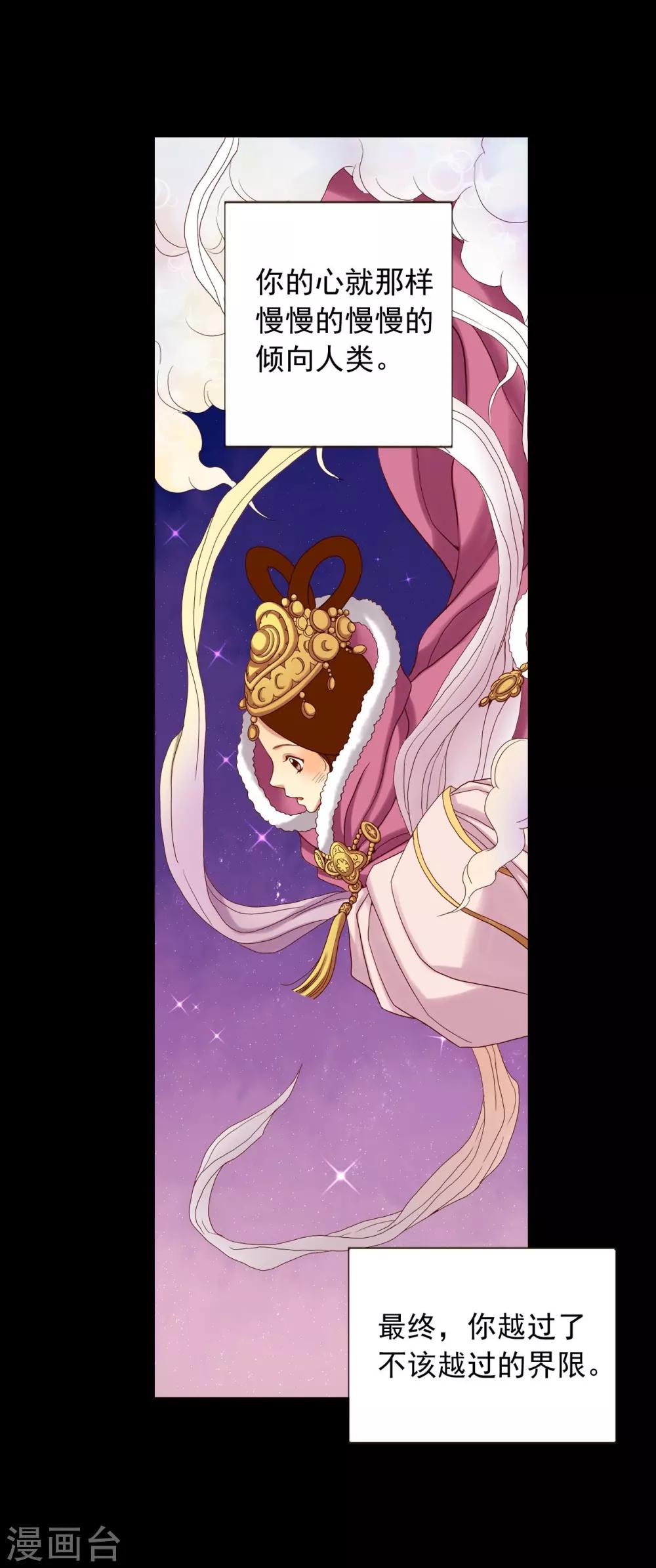 第14话(1/2)-第15话