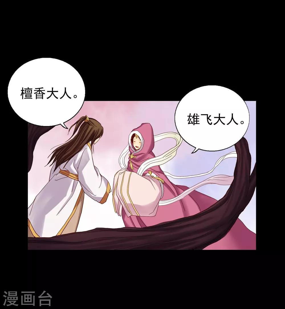 第14话(1/2)-第15话