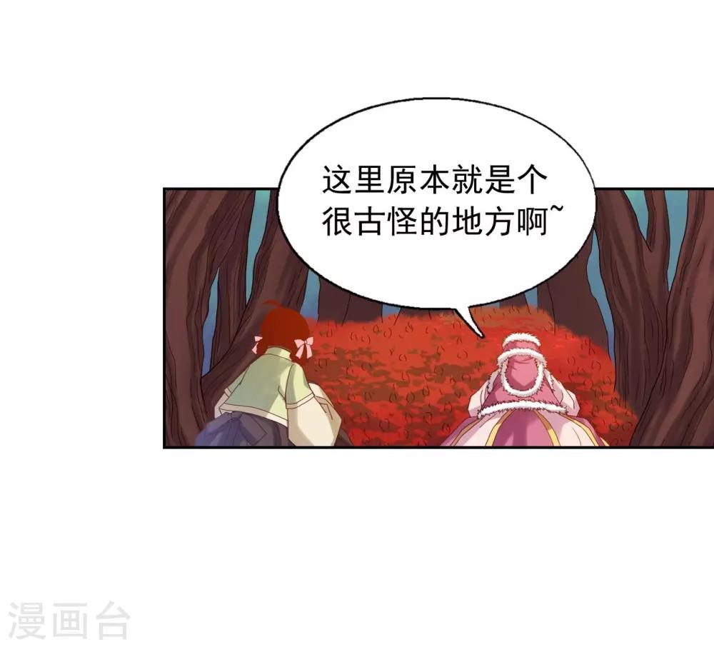 第14话(1/2)-第15话