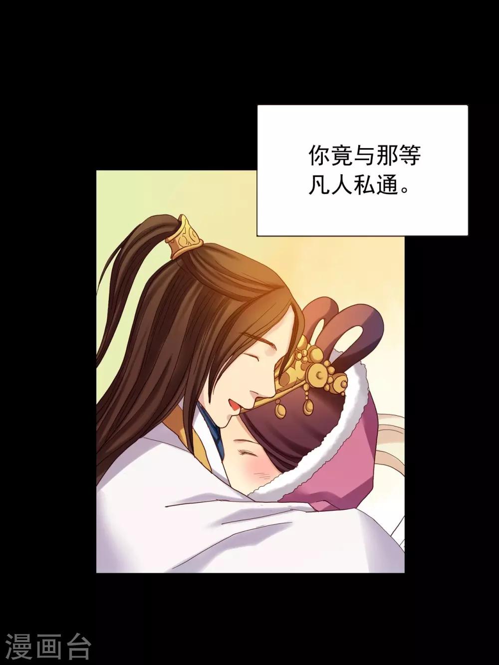 第14话(1/2)-第15话